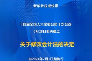 津媒：中国足球存在感降低 亚洲杯一线记者少得可怜还都是老面孔